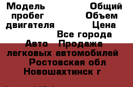  › Модель ­ Bentley › Общий пробег ­ 73 330 › Объем двигателя ­ 5 000 › Цена ­ 1 500 000 - Все города Авто » Продажа легковых автомобилей   . Ростовская обл.,Новошахтинск г.